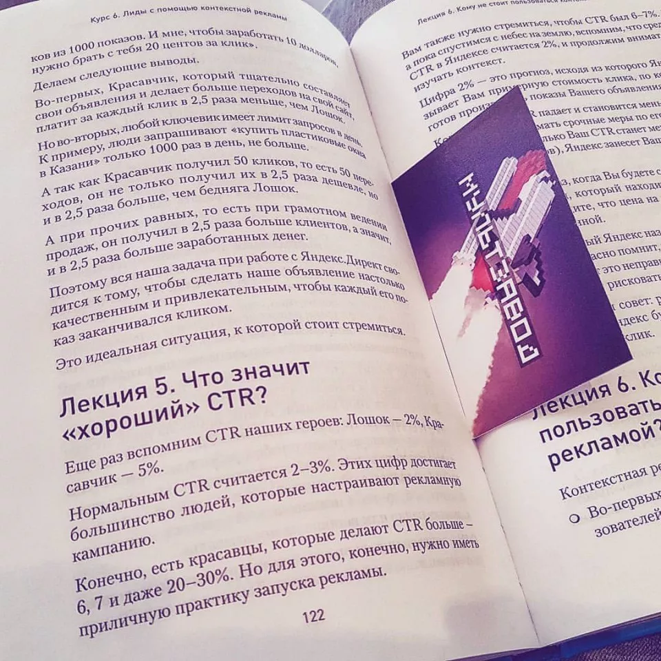 Современные книги в Бутурлиновке пишут для детей