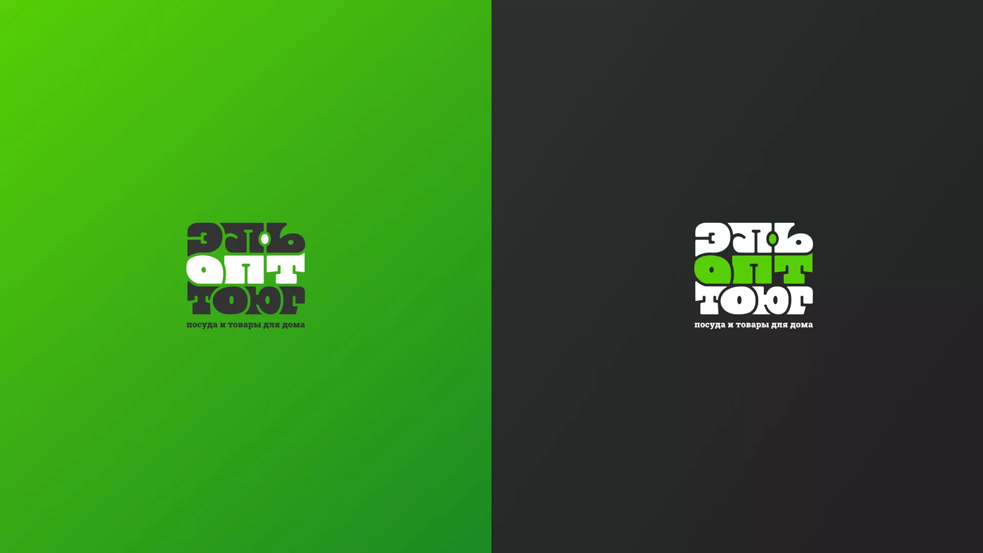 Создание логотипа компании «ЭльОптТорг» в Бутурлиновке