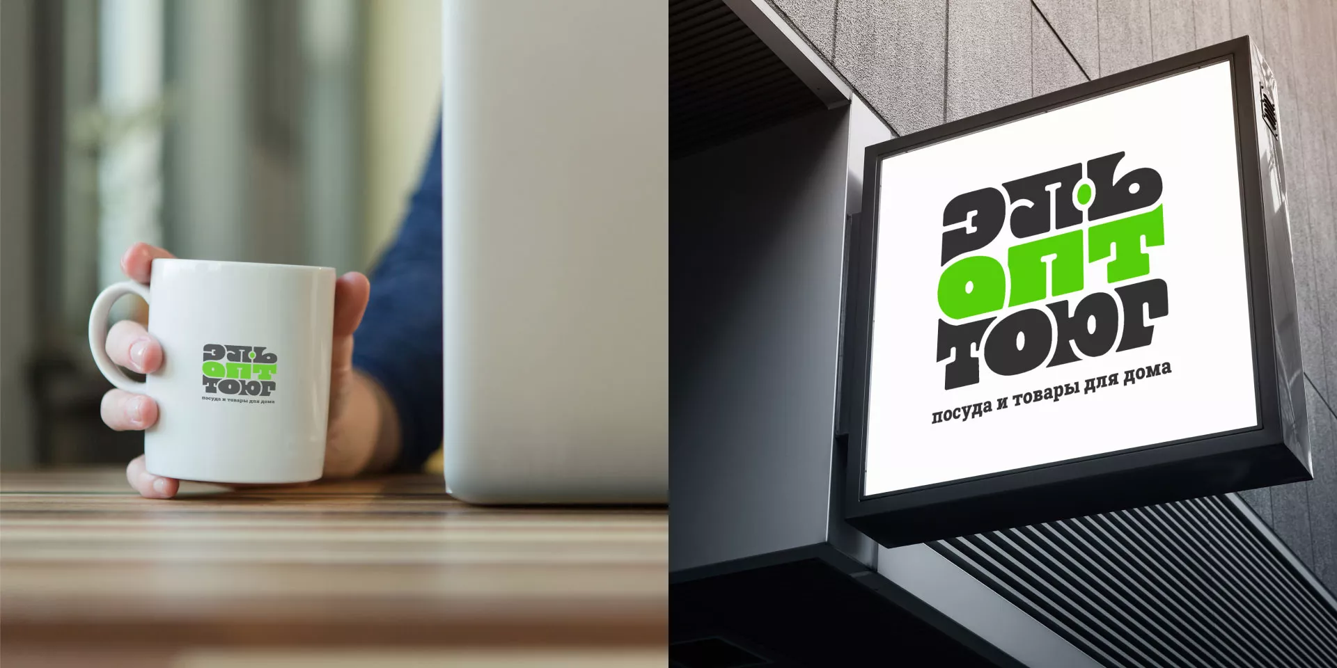 Создание логотипа компании «ЭльОптТорг» в Бутурлиновке