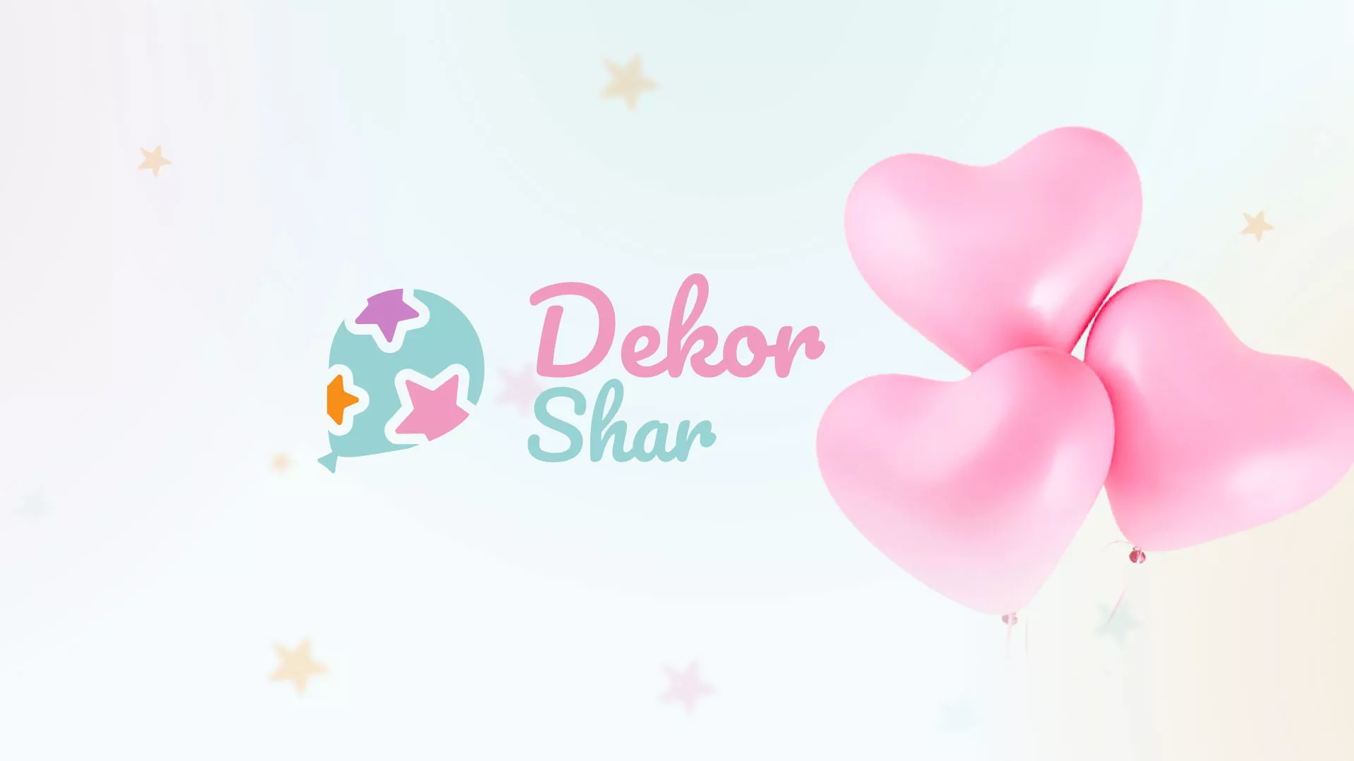 Разработка сайта в Бутурлиновке для компании «ДекорШар»