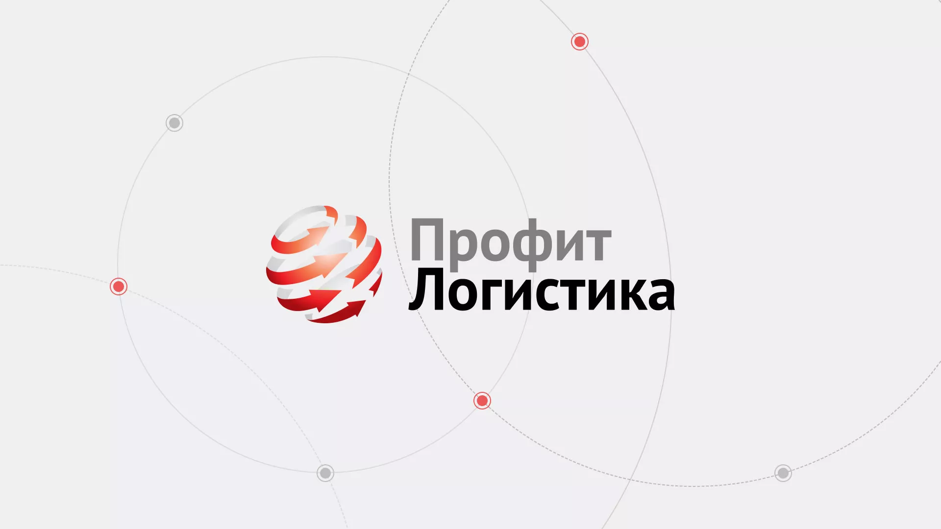 Разработка сайта экспедиционной компании в Бутурлиновке
