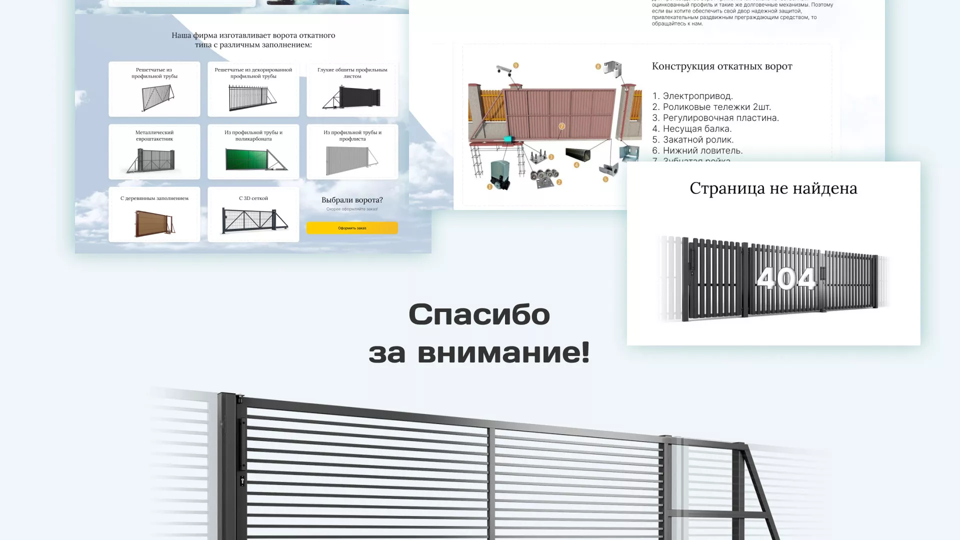 Разработка сайта производственной компании «Корунд» в Бутурлиновке