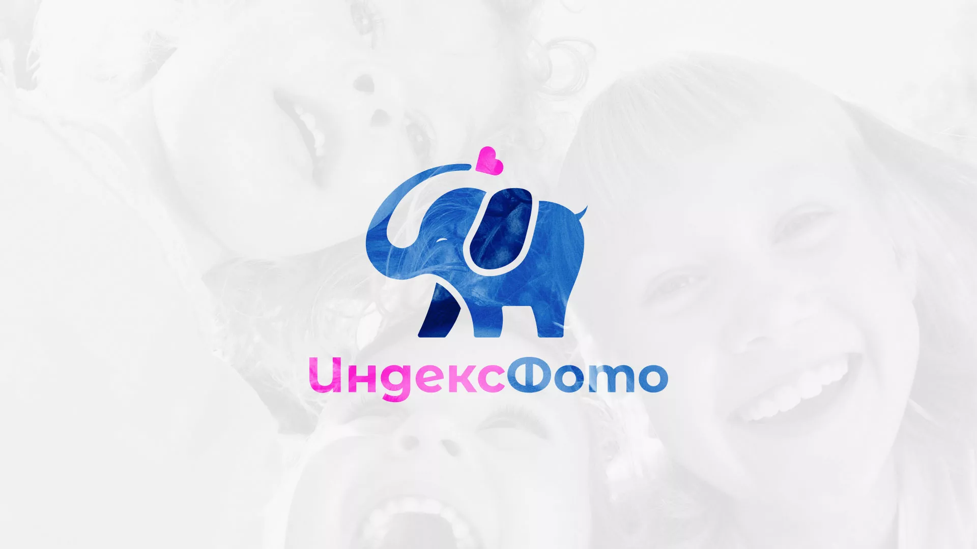 Разработка логотипа фотостудии «IndexPhoto» в Бутурлиновке