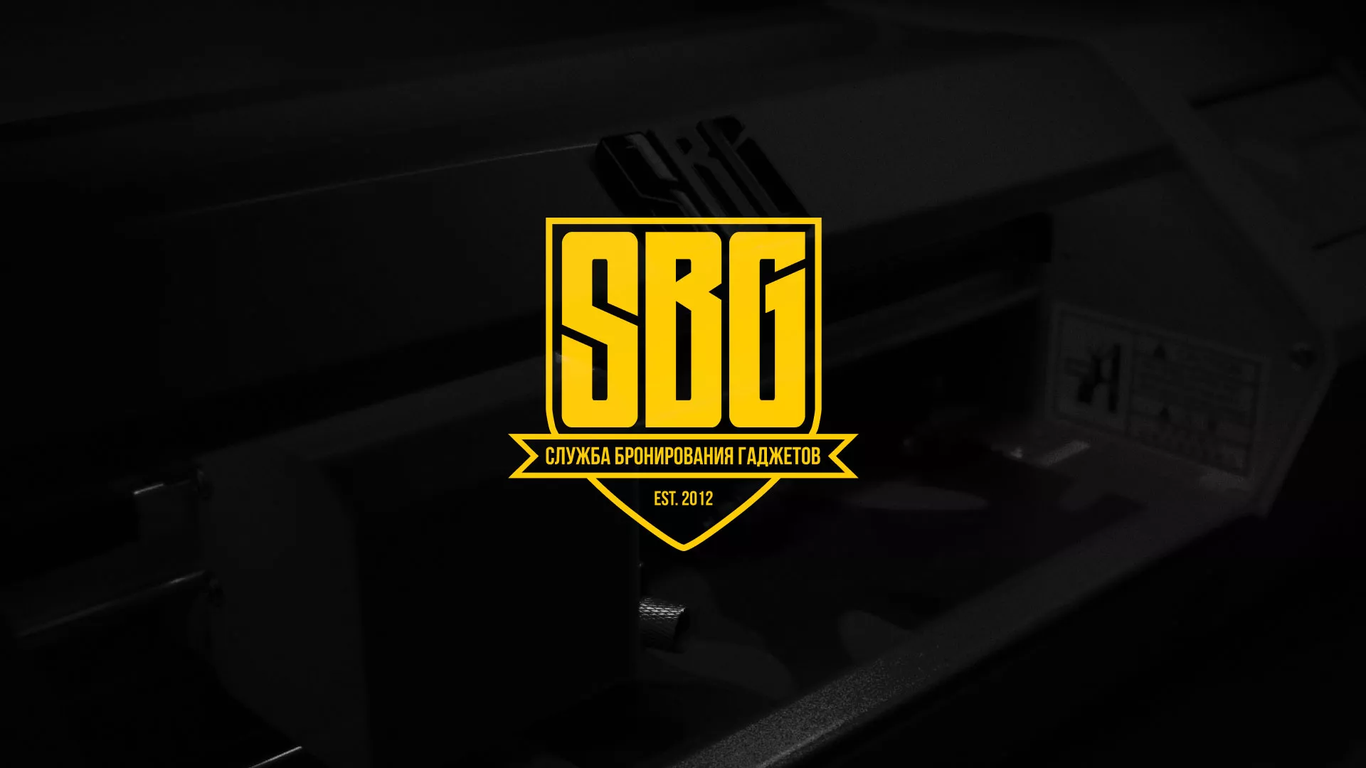 Разработка лендинга «Службы бронирования гаджетов» в Бутурлиновке