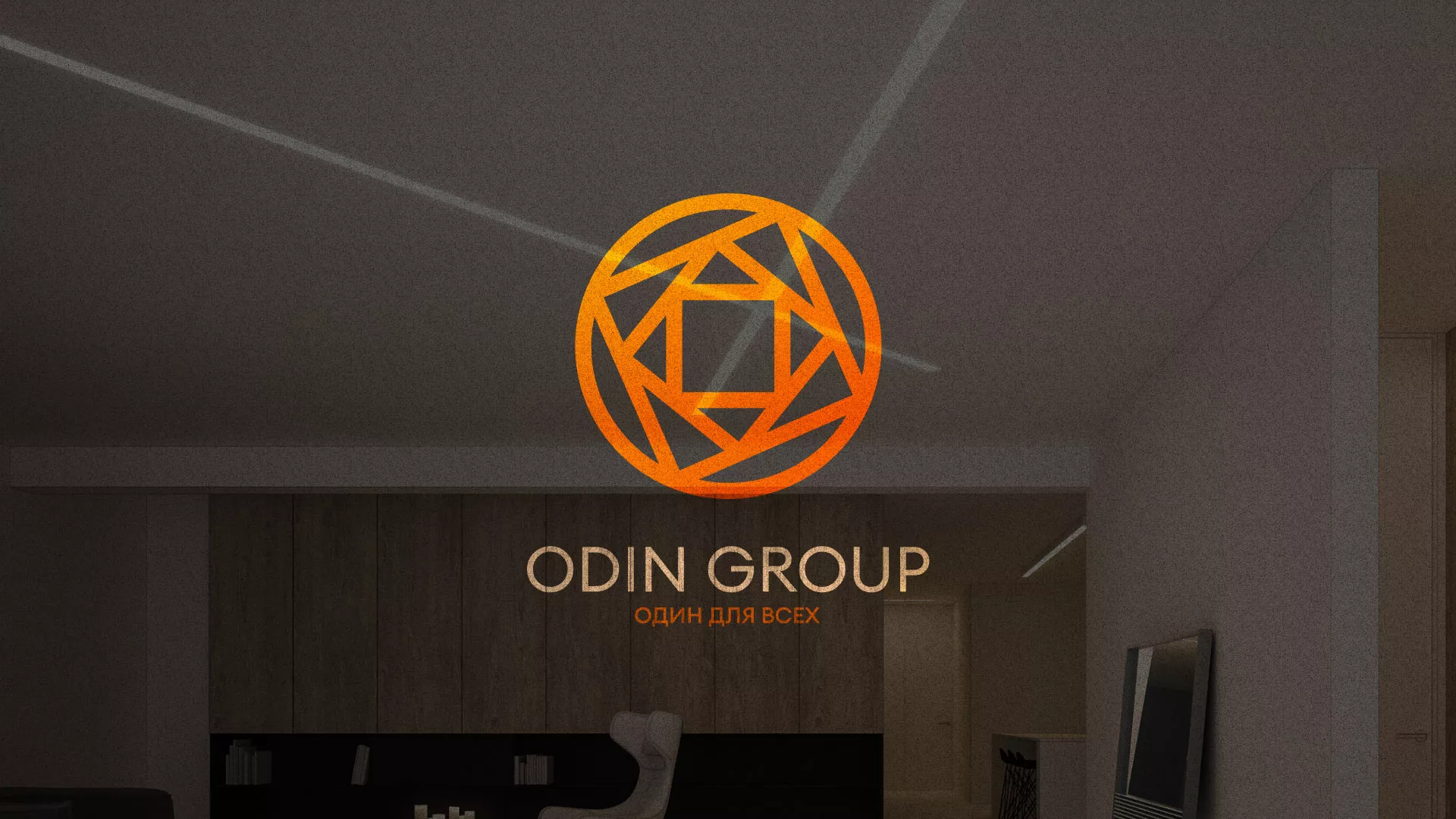 Разработка сайта в Бутурлиновке для компании «ODIN GROUP» по установке натяжных потолков