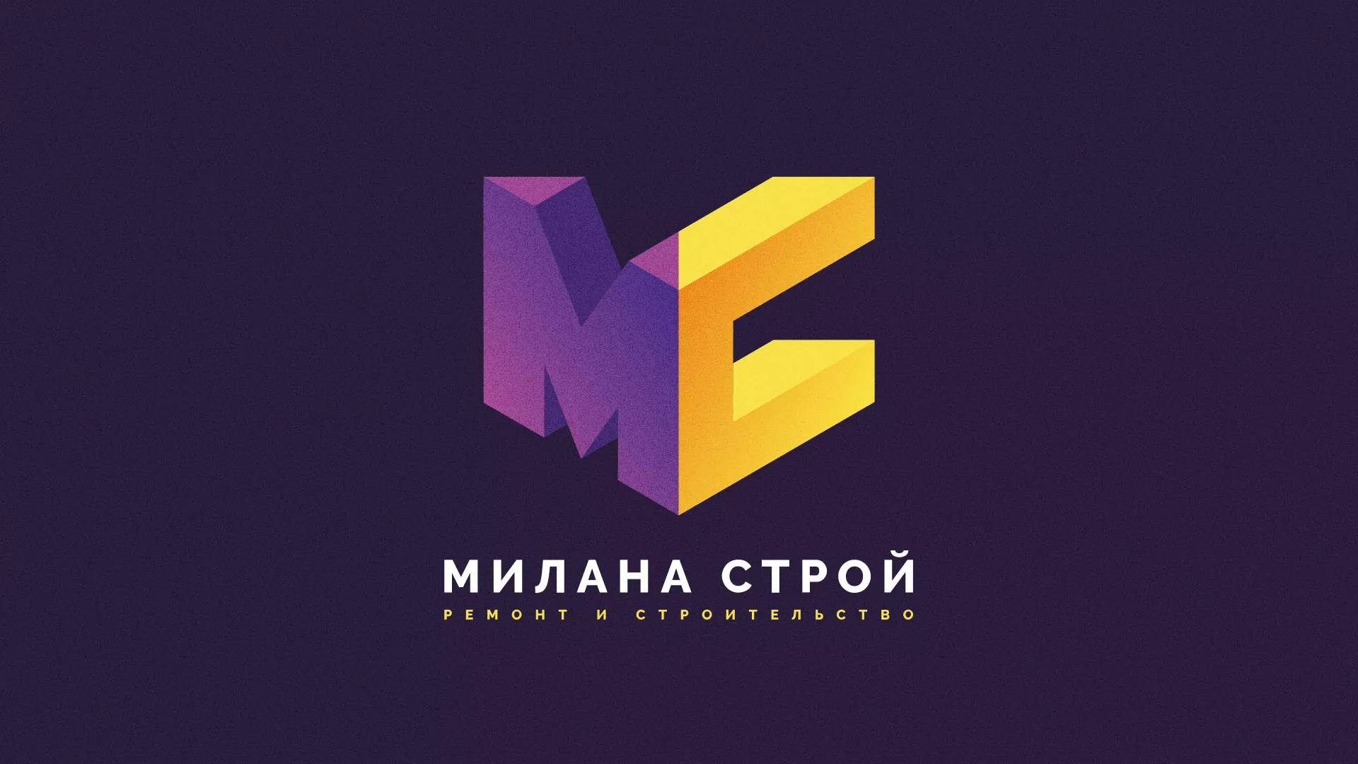 Разработка сайта строительной компании «Милана-Строй» в Бутурлиновке