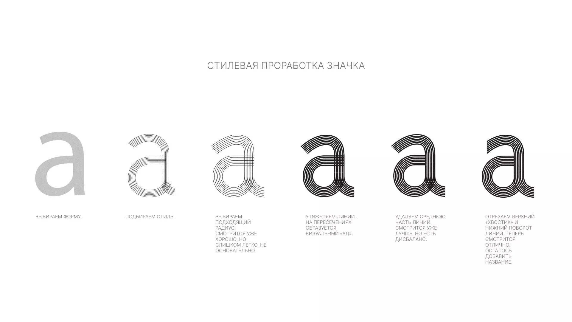 Разработка логотипа для коллегии адвокатов в Бутурлиновке