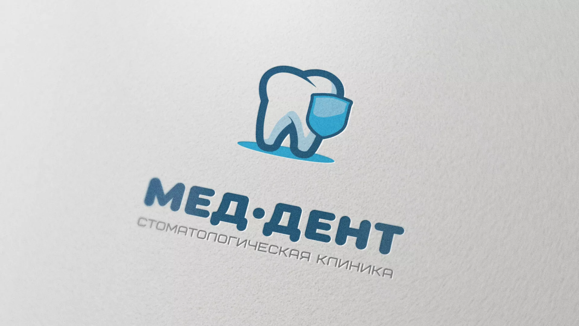 Разработка логотипа стоматологической клиники «МЕД-ДЕНТ» в Бутурлиновке