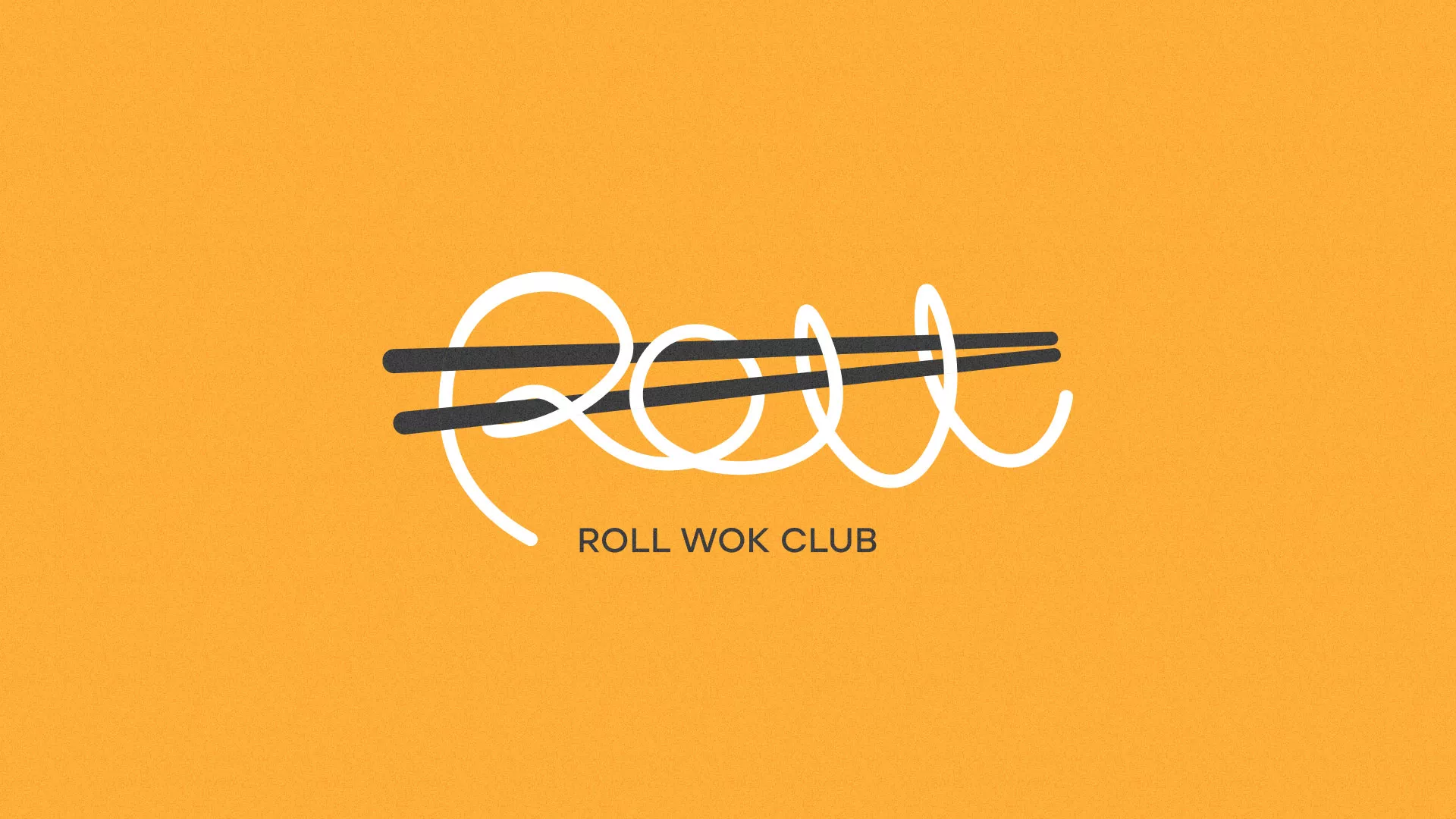 Создание дизайна упаковки суши-бара «Roll Wok Club» в Бутурлиновке
